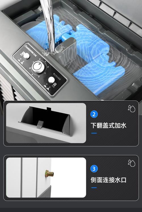 如何妥善存放不再使用的空调扇冰晶（冰晶存放方法及注意事项）