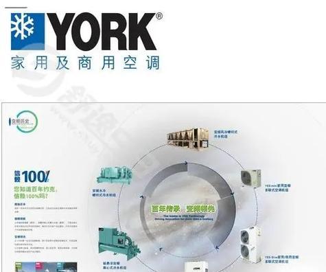 约克空调只制冷不制热的原因及维修办法（探究约克空调只制冷不制热的可能原因）
