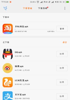 小米电信卡网速慢怎么办？如何快速提升网速体验？