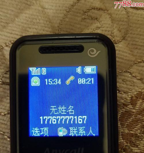 三星b309恢复出厂设置的步骤是什么？遇到问题如何解决？