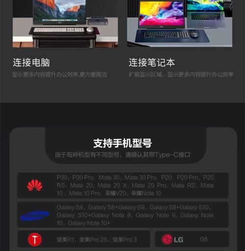如何进行AOC电视投屏设置？遇到问题怎么办？