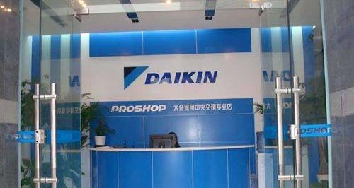 大金空调售后服务电话是多少？遇到问题如何快速联系？