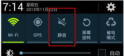 三星i9300强制恢复出厂设置的方法是什么？操作步骤详细吗？