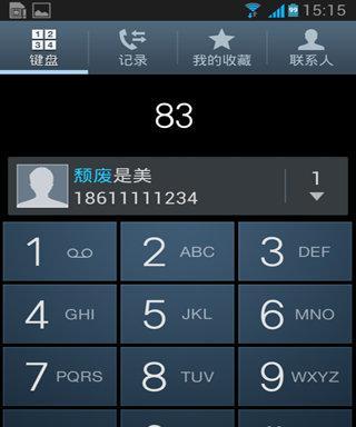 三星i9300强制恢复出厂设置的方法是什么？操作步骤详细吗？
