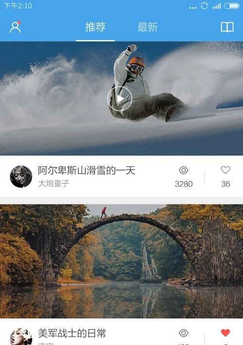 米家小相机连接米家app的步骤是什么？遇到连接问题该如何解决？
