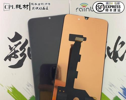 小米九换屏幕总成教程？需要多长时间和费用？