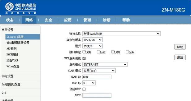 如何设置f460光猫桥接模式？遇到问题怎么解决？