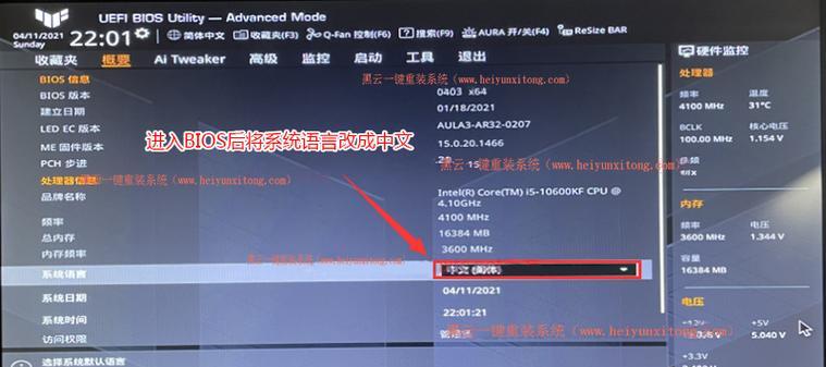 ThinkPad SL410k如何快速进入BIOS设置？进BIOS的快捷键是什么？