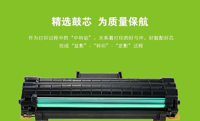 方正a1000硒鼓如何添粉？添粉步骤有哪些？