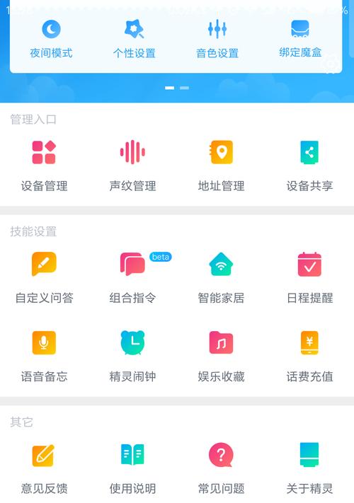 天猫方糖连接wifi的方法是什么？遇到连接问题怎么办？
