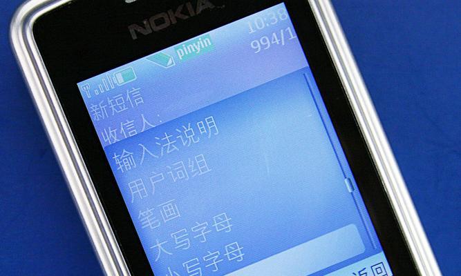 Nokia 6300详细评测怎么样？常见问题解答？