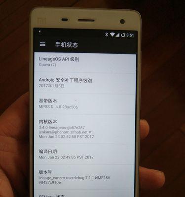 小米4手机恢复出厂设置的步骤是什么？遇到问题如何解决？