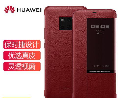mate20保时捷版的性能如何？使用中遇到的问题怎么解决？