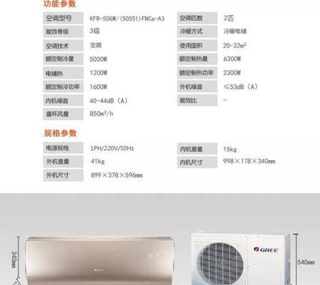 重庆格力空调维修价格是多少？常见问题有哪些解决方法？
