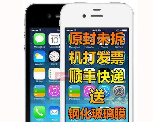 电信iphone4s激活流程是什么？遇到问题该如何解决？