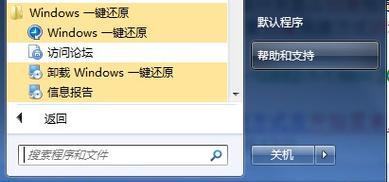 备份还原软件哪个好？如何选择适合自己的备份工具？