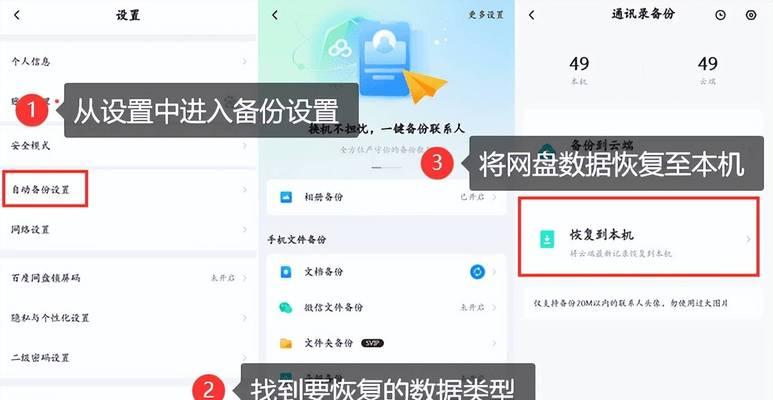 备份还原软件哪个好？如何选择适合自己的备份工具？