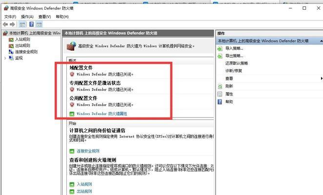 两台电脑如何共享文件？详细步骤和常见问题解答？