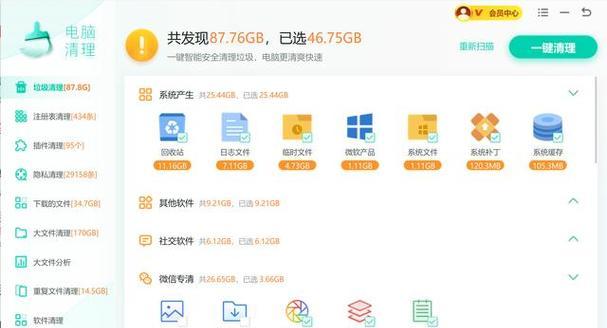电脑网速慢怎么解决？有哪些快速提升网络速度的方法？