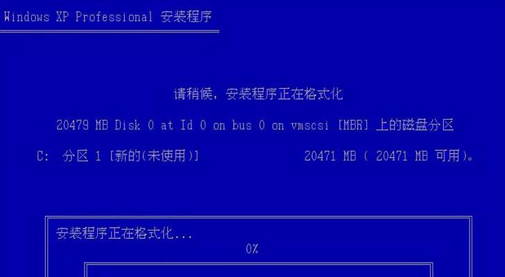 xp系统安装步骤图解及安装方法？如何一步步完成xp系统的安装？