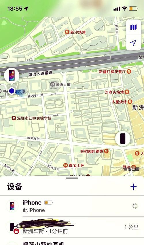 苹果手机丢失了如何找回来？开启“查找我的iPhone”功能的步骤是什么？