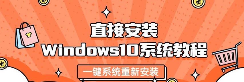 电脑如何安装WIN10系统？安装过程中遇到的常见问题有哪些？