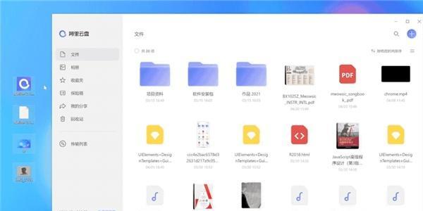 Wormhole如何实现无需网盘的文件分享？分享过程中会遇到哪些常见问题？