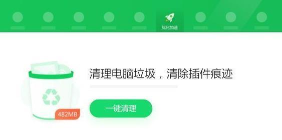 电脑系统频繁出问题怎么办？360安全卫士能修复吗？