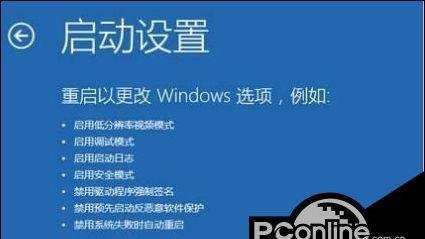 Win10自动修复失败怎么办？有效解决方法是什么？