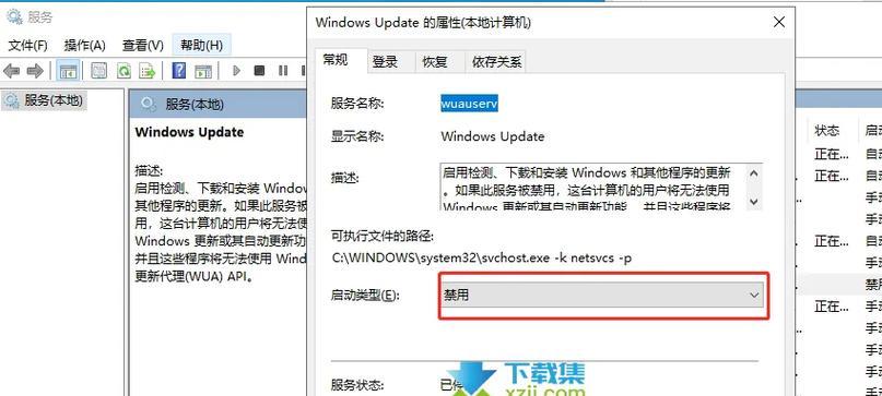 win10系统如何关闭自动更新功能？关闭后有什么影响？