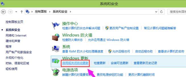 win10系统如何关闭自动更新功能？关闭后有什么影响？