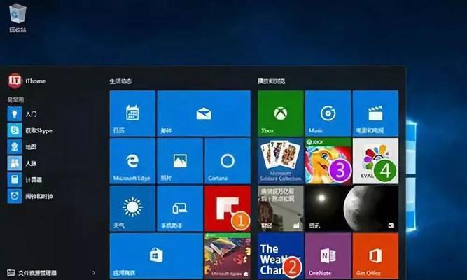 家庭版win10与专业版win10的区别是什么？