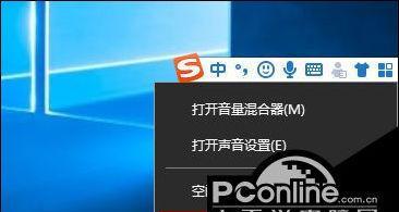 win10系统耳机无声音问题如何解决？