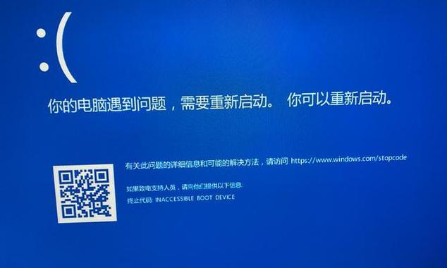 电脑经常发热蓝屏故障怎么办？如何快速定位问题并解决？