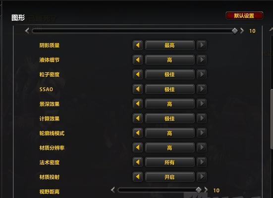 电脑经常发热蓝屏故障怎么办？如何快速定位问题并解决？
