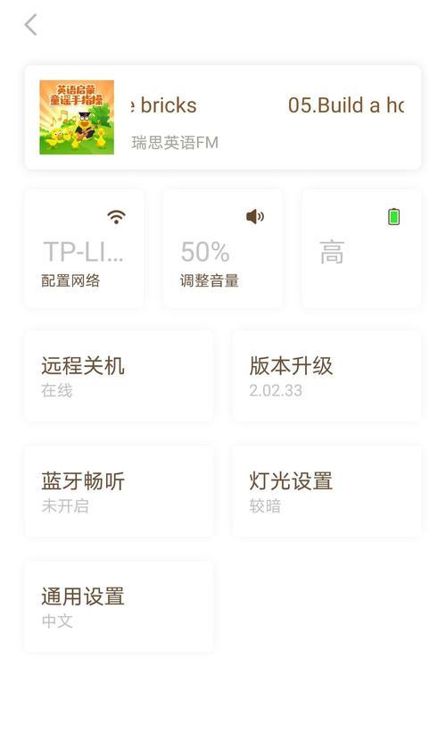 6款黑科技App推荐？这些App有哪些独特功能？