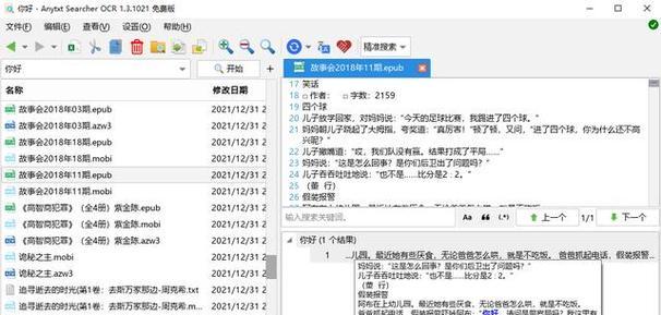 5款电脑黑科技软件好用到爆？它们各自有什么特点？