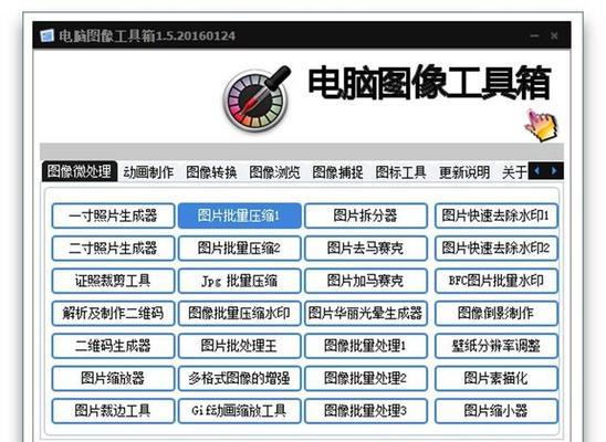 7个实用且强大的黑科技软件有哪些？如何有效利用它们解决日常问题？