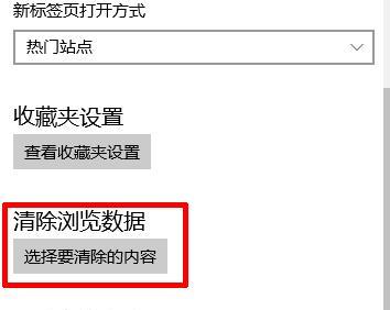 谷歌浏览器清理数据缓存的方法是什么？清理后会有什么影响？