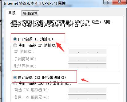 如何用命令检测网络是否通畅？常见网络诊断命令有哪些？