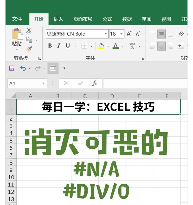  Excel文件损坏打不开？试试这些修复方法！