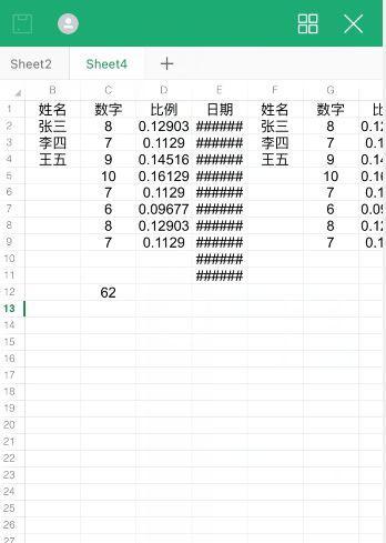 xls文件打不开怎么办？如何快速修复无法打开的Excel文件？