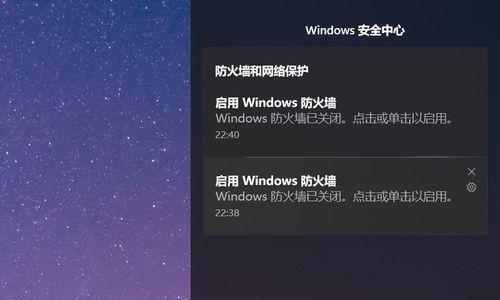 Win10关闭实时保护的方法是什么？操作步骤详细吗？
