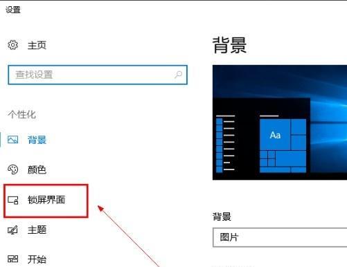 Win10关闭实时保护的方法是什么？操作步骤详细吗？