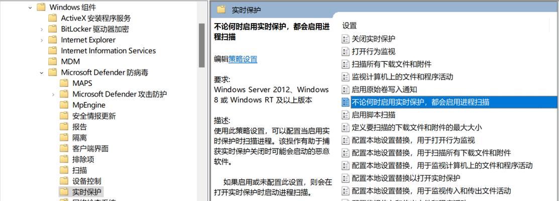 Win10关闭实时保护的方法是什么？操作步骤详细吗？