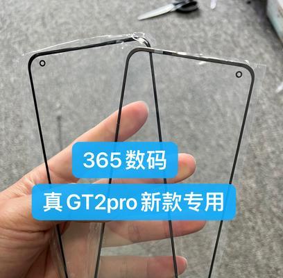 真我gt2pro值得入手吗？性能评测与购买建议是什么？