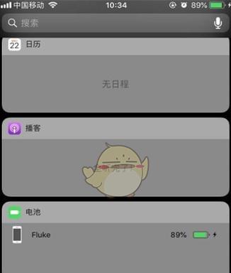 怎么关闭siri建议程序？操作步骤和常见问题解答？