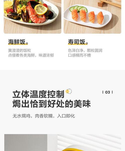 电饭锅预约煮饭功能如何使用?预约煮饭常见问题解答?