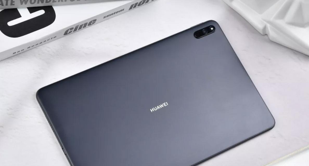 华为matepad108怎么样？性能和价格如何？