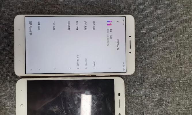 小米max5什么时候上市？最新上市日期消息是什么？